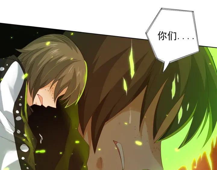 Ultimate Soldier Ch.16 p40