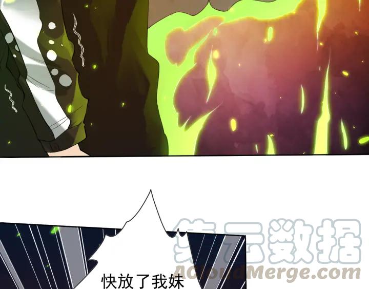 Ultimate Soldier Ch.16 p41