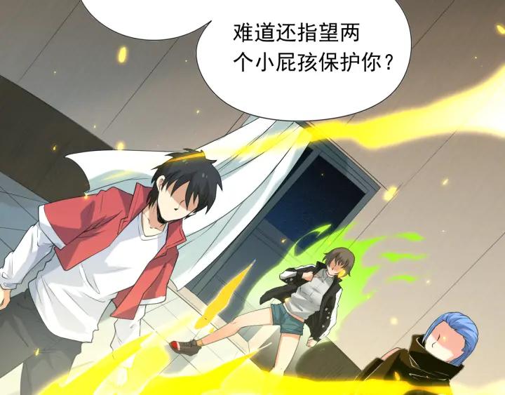 Ultimate Soldier Ch.16 p50