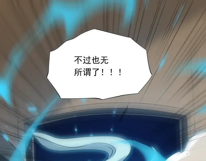 Ultimate Soldier Ch.16 p55
