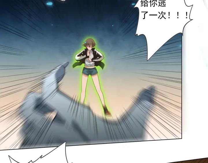 Ultimate Soldier Ch.16 p58