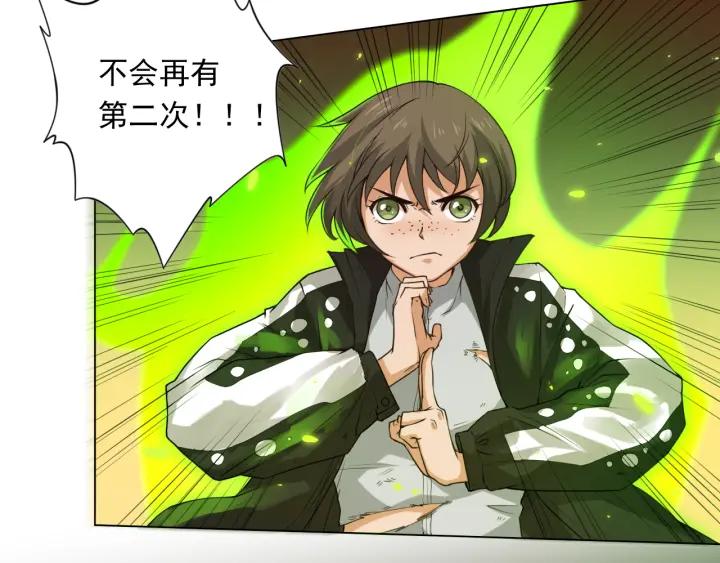 Ultimate Soldier Ch.16 p59