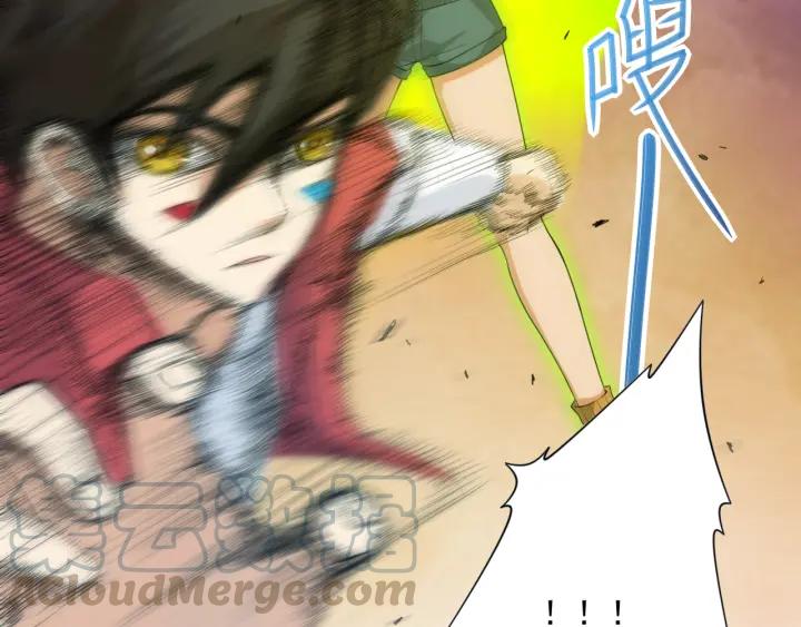 Ultimate Soldier Ch.16 p61