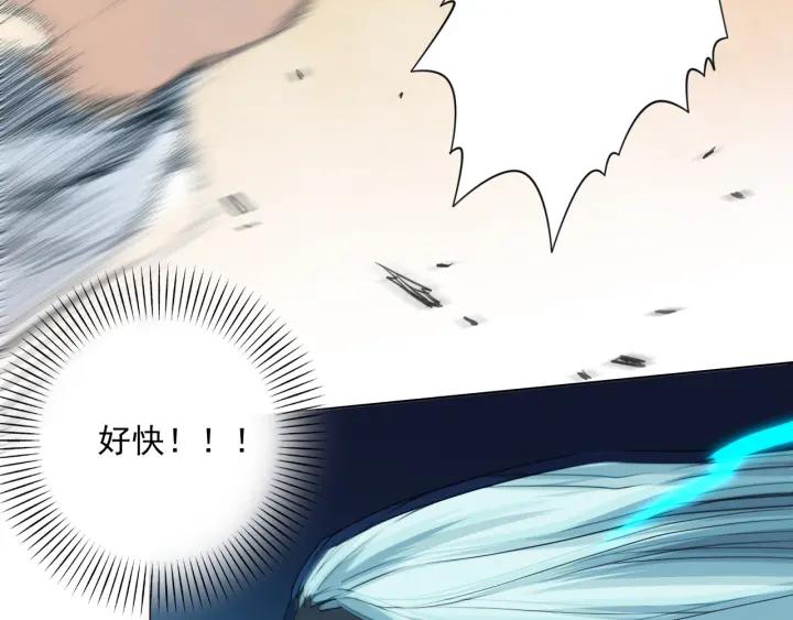 Ultimate Soldier Ch.16 p62