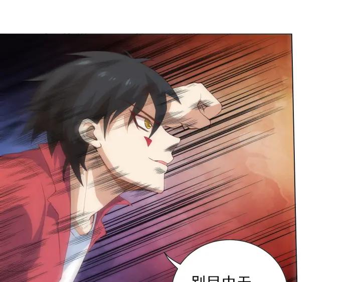 Ultimate Soldier Ch.16 p64