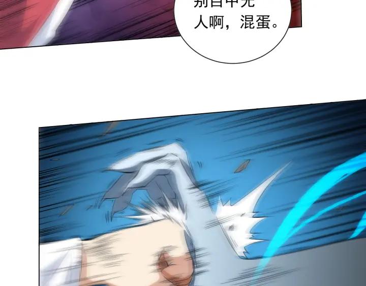 Ultimate Soldier Ch.16 p65