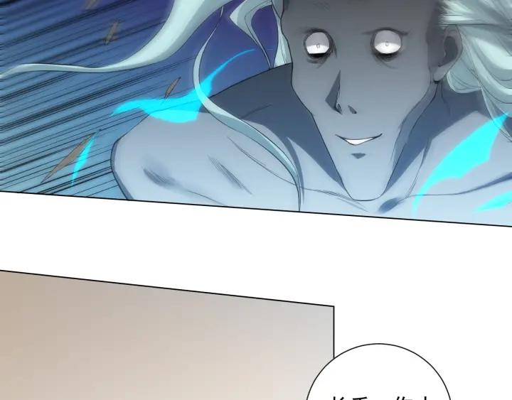 Ultimate Soldier Ch.16 p67