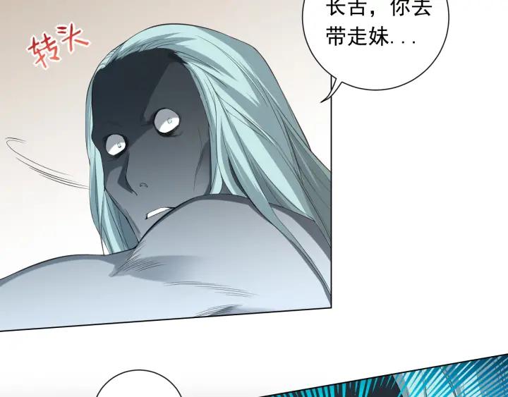 Ultimate Soldier Ch.16 p68