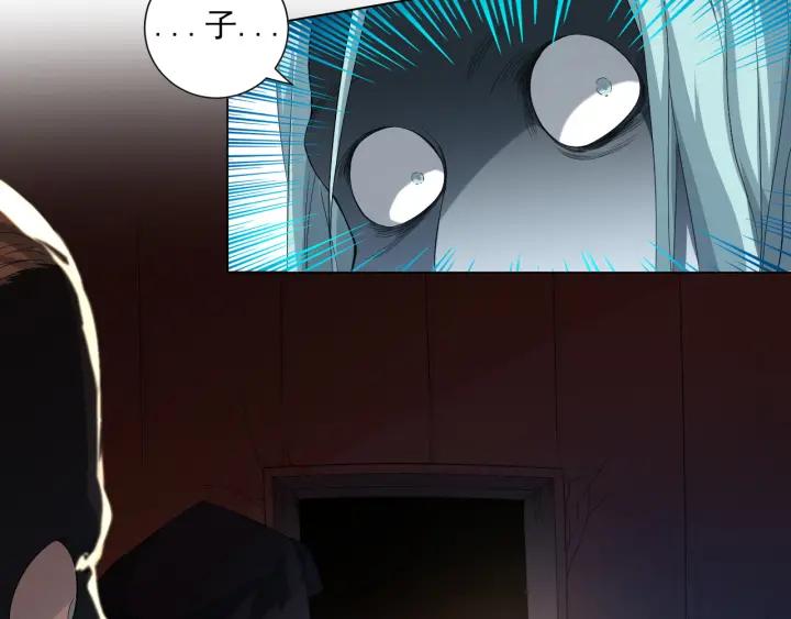 Ultimate Soldier Ch.16 p69