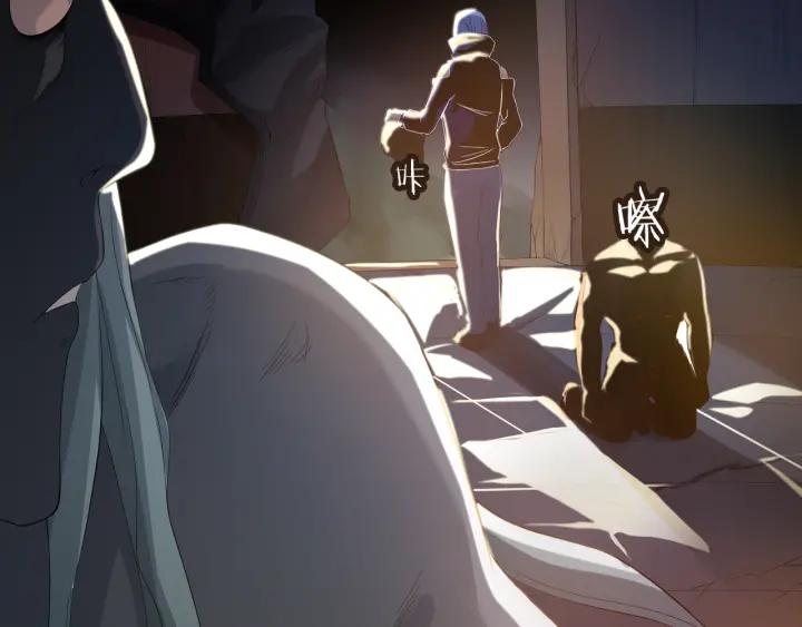 Ultimate Soldier Ch.16 p70
