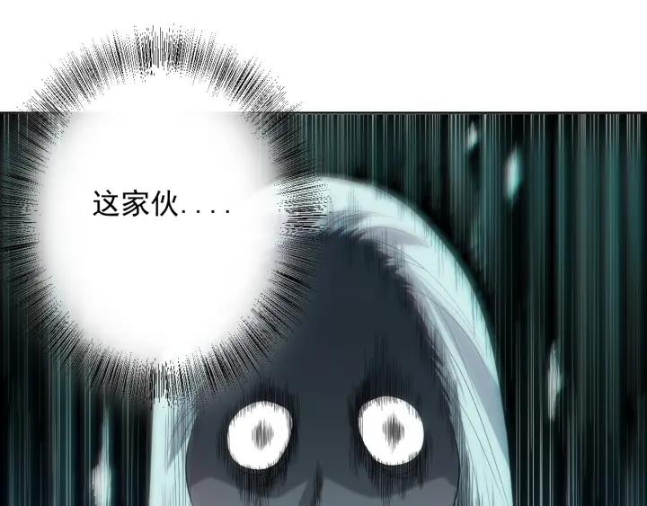 Ultimate Soldier Ch.16 p73