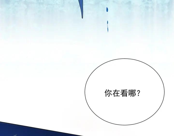Ultimate Soldier Ch.16 p77