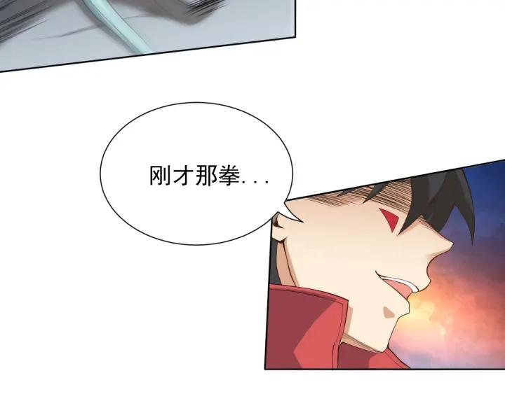 Ultimate Soldier Ch.16 p79