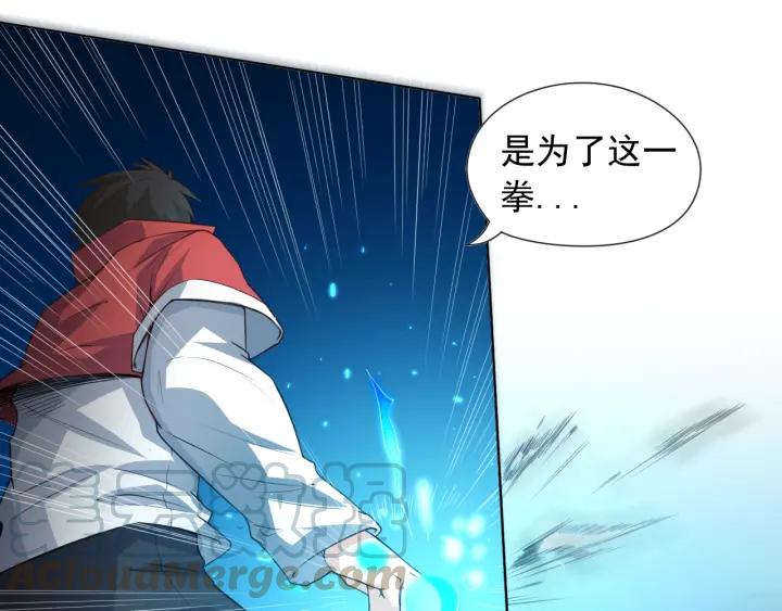 Ultimate Soldier Ch.16 p81