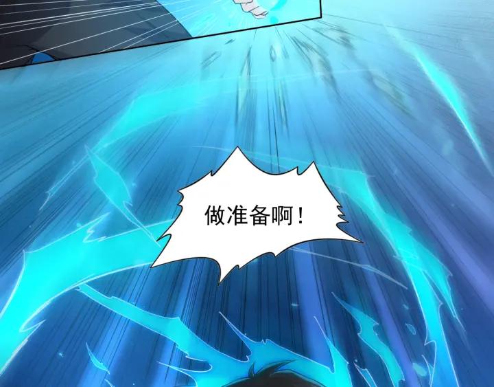 Ultimate Soldier Ch.16 p82