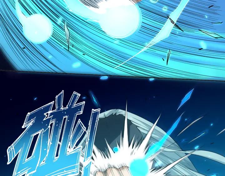 Ultimate Soldier Ch.16 p84