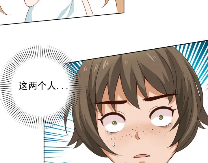 Ultimate Soldier Ch.16 p87