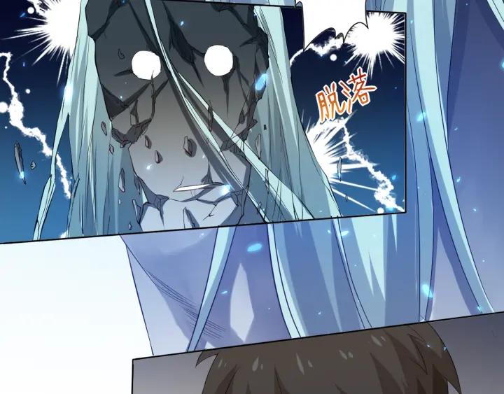 Ultimate Soldier Ch.16 p92