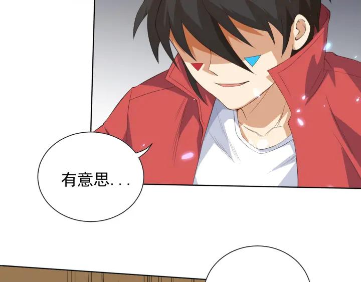 Ultimate Soldier Ch.16 p93