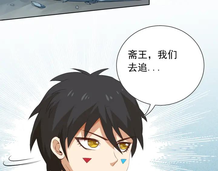 Ultimate Soldier Ch.16 p95