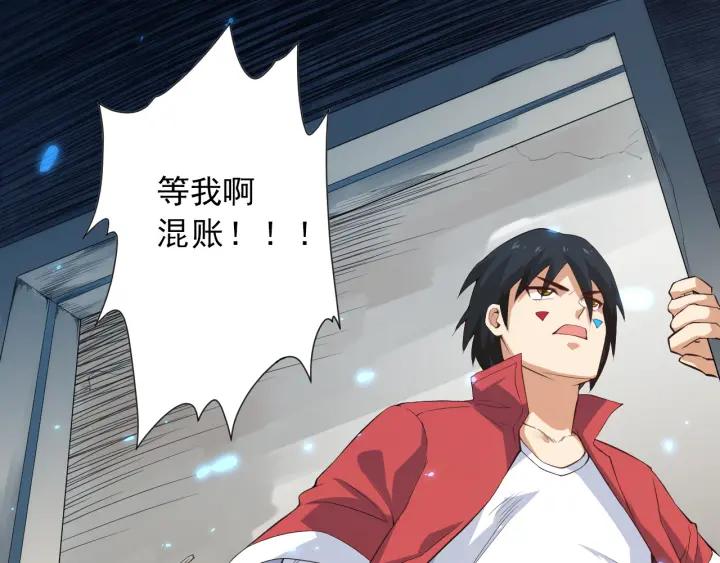 Ultimate Soldier Ch.16 p99