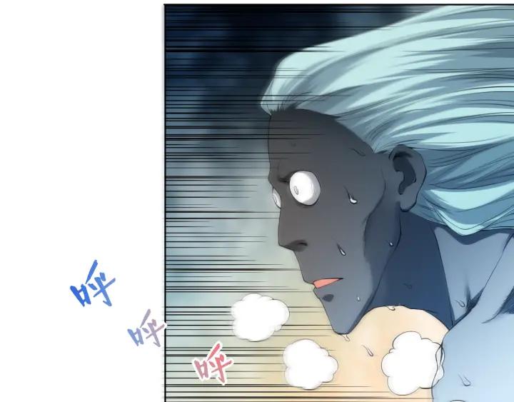 Ultimate Soldier Ch.17 p17
