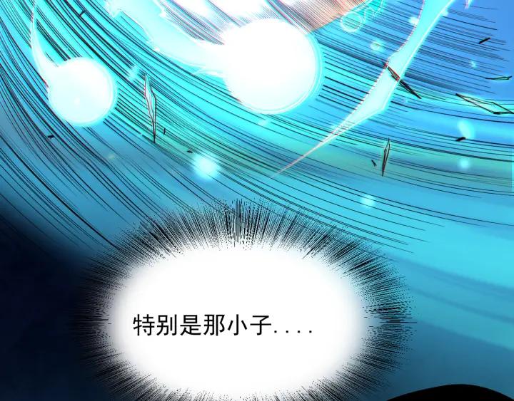 Ultimate Soldier Ch.17 p21