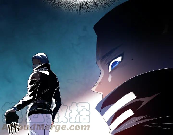 Ultimate Soldier Ch.17 p22