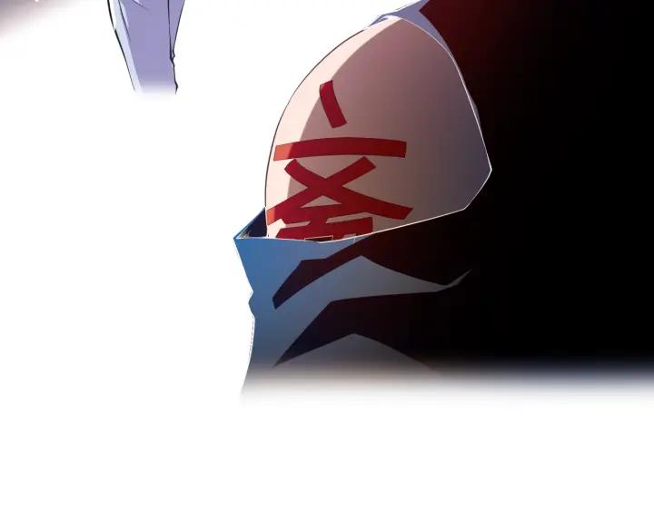 Ultimate Soldier Ch.17 p23