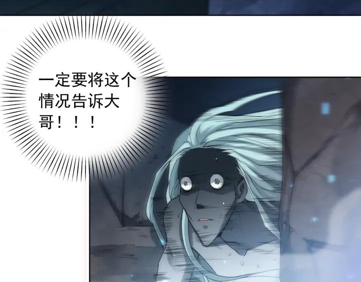 Ultimate Soldier Ch.17 p28