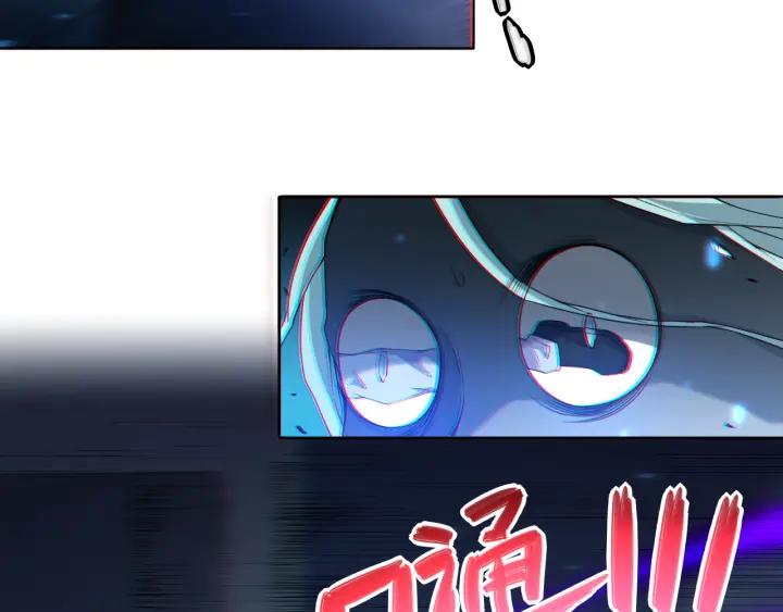 Ultimate Soldier Ch.17 p30