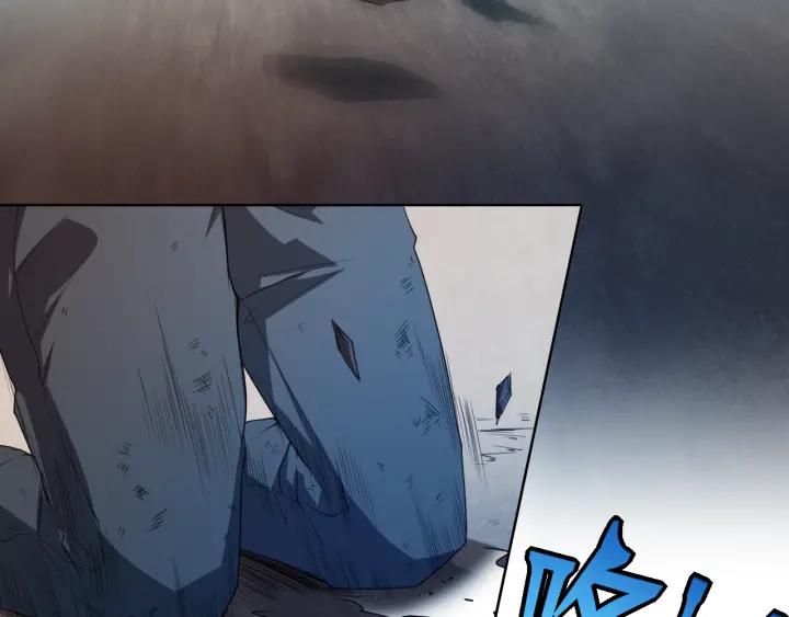 Ultimate Soldier Ch.17 p38