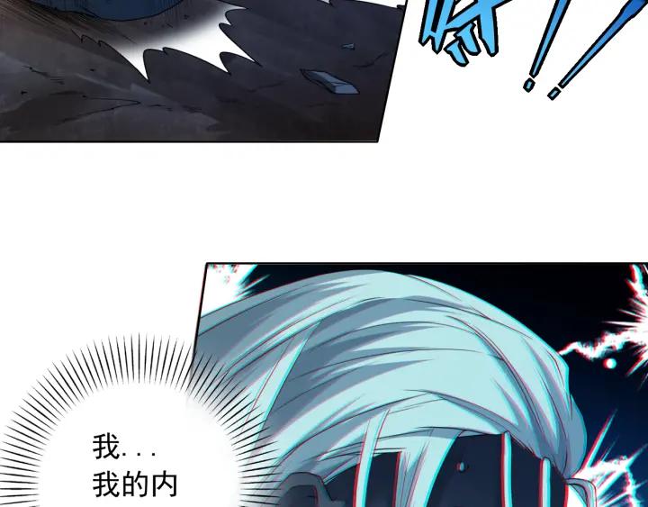 Ultimate Soldier Ch.17 p39