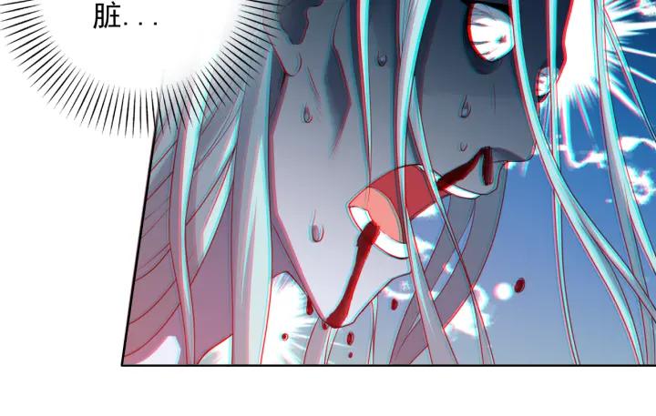 Ultimate Soldier Ch.17 p40