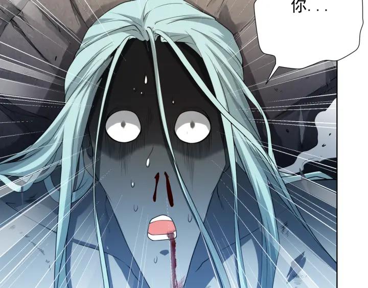 Ultimate Soldier Ch.17 p45
