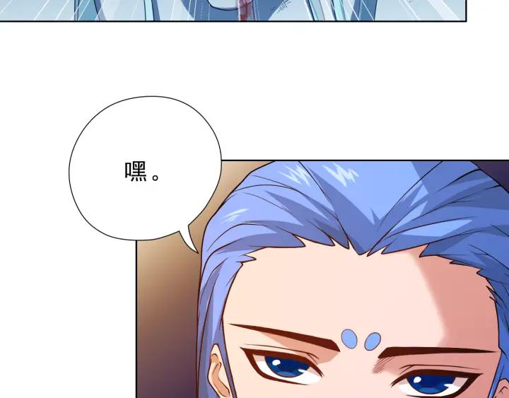 Ultimate Soldier Ch.17 p46