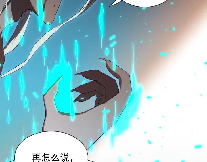 Ultimate Soldier Ch.17 p49