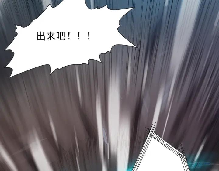 Ultimate Soldier Ch.17 p51