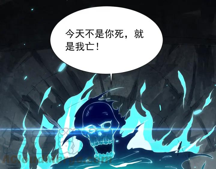 Ultimate Soldier Ch.17 p57