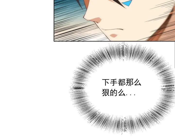 Ultimate Soldier Ch.17 p65