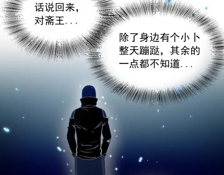 Ultimate Soldier Ch.17 p69