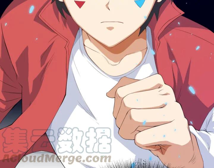 Ultimate Soldier Ch.17 p71