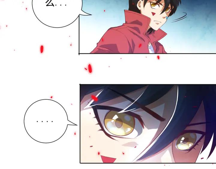 Ultimate Soldier Ch.17 p81