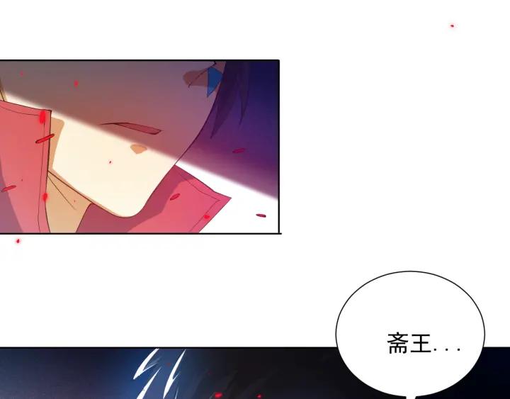 Ultimate Soldier Ch.17 p82