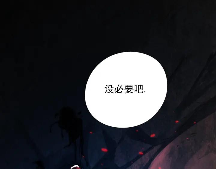 Ultimate Soldier Ch.17 p84