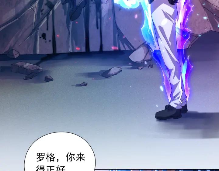 Ultimate Soldier Ch.17 p86