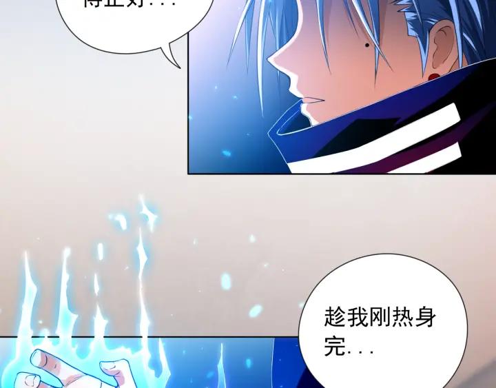 Ultimate Soldier Ch.17 p87