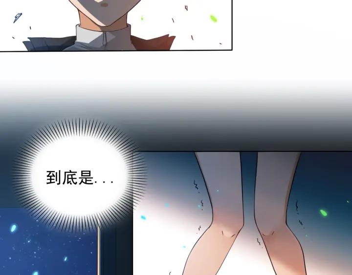 Ultimate Soldier Ch.17 p9