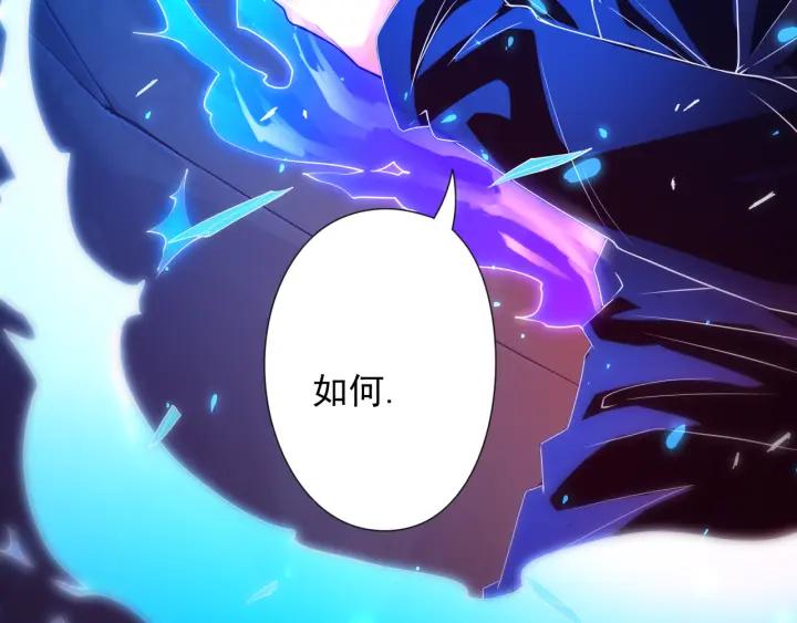 Ultimate Soldier Ch.17 p91