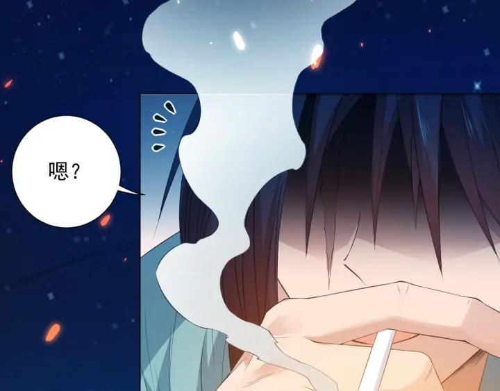 Ultimate Soldier Ch.18 p15